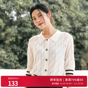 上装 毛织开衫 1233W05RS1 日常上班云白色中袖 婉甸秋季