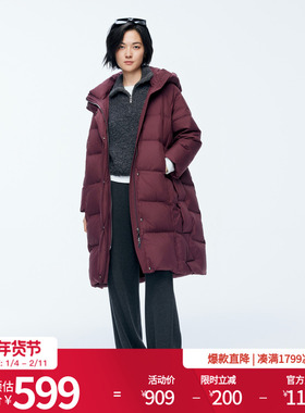 婉甸2025年冬季新品安可拉红保暖带帽加厚长款羽绒服1244D17GS3