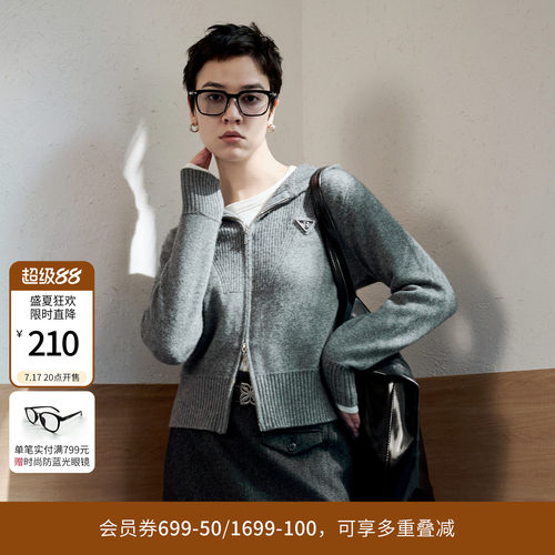 婉甸明星同款冬安可拉红连帽毛织开衫针织衫1244W29GS3