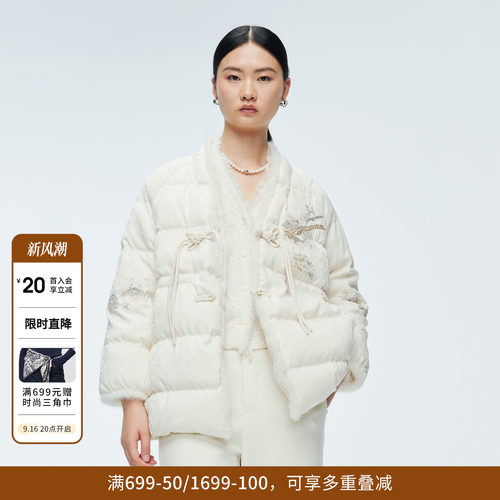 婉甸冬季米白提花水貂毛新中式国风羽绒服1244D43DM5