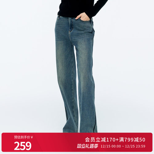 婉甸2025年冬季新品雾灰蓝阔腿裤牛仔裤带绒女长裤百搭1244X01DM1