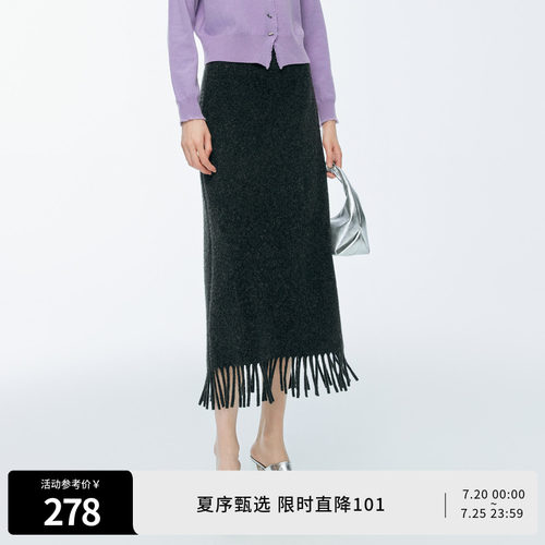 火山灰流苏长裙