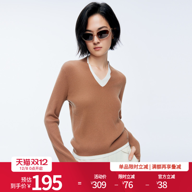 婉甸2025年冬卡其色假两件毛织套头衫女上衣打底衫百搭1244W24ZY2