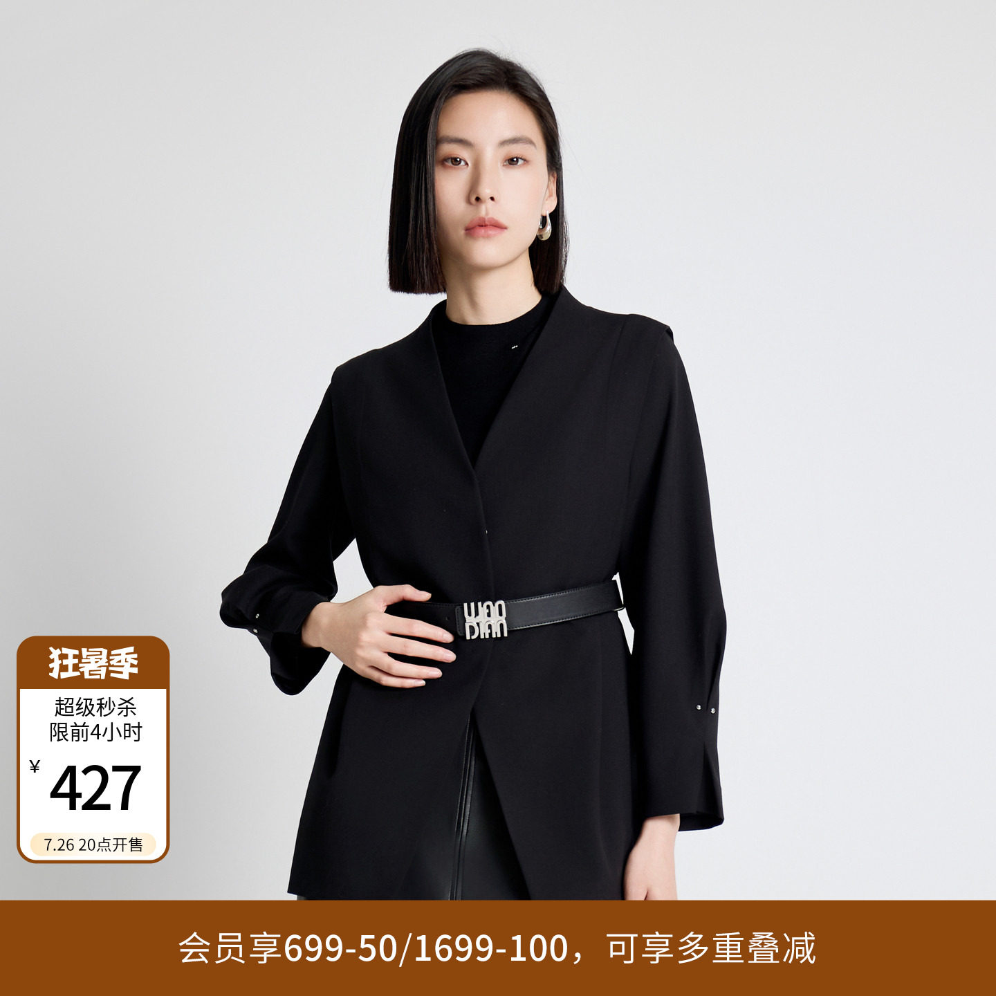 婉甸秋季新品耀石黑中长款外套长袖简约百搭腰带风衣1243B01RJ3