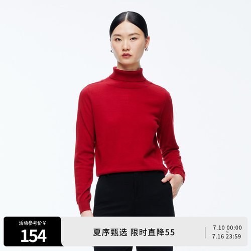 婉甸冬季慕斯红毛织套头衫打底羊毛毛衣1244W16DM2