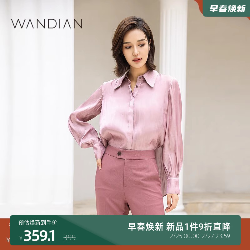 婉甸沙粉长袖衬衫春季新品H型宽松小衫仙1231S05RS2