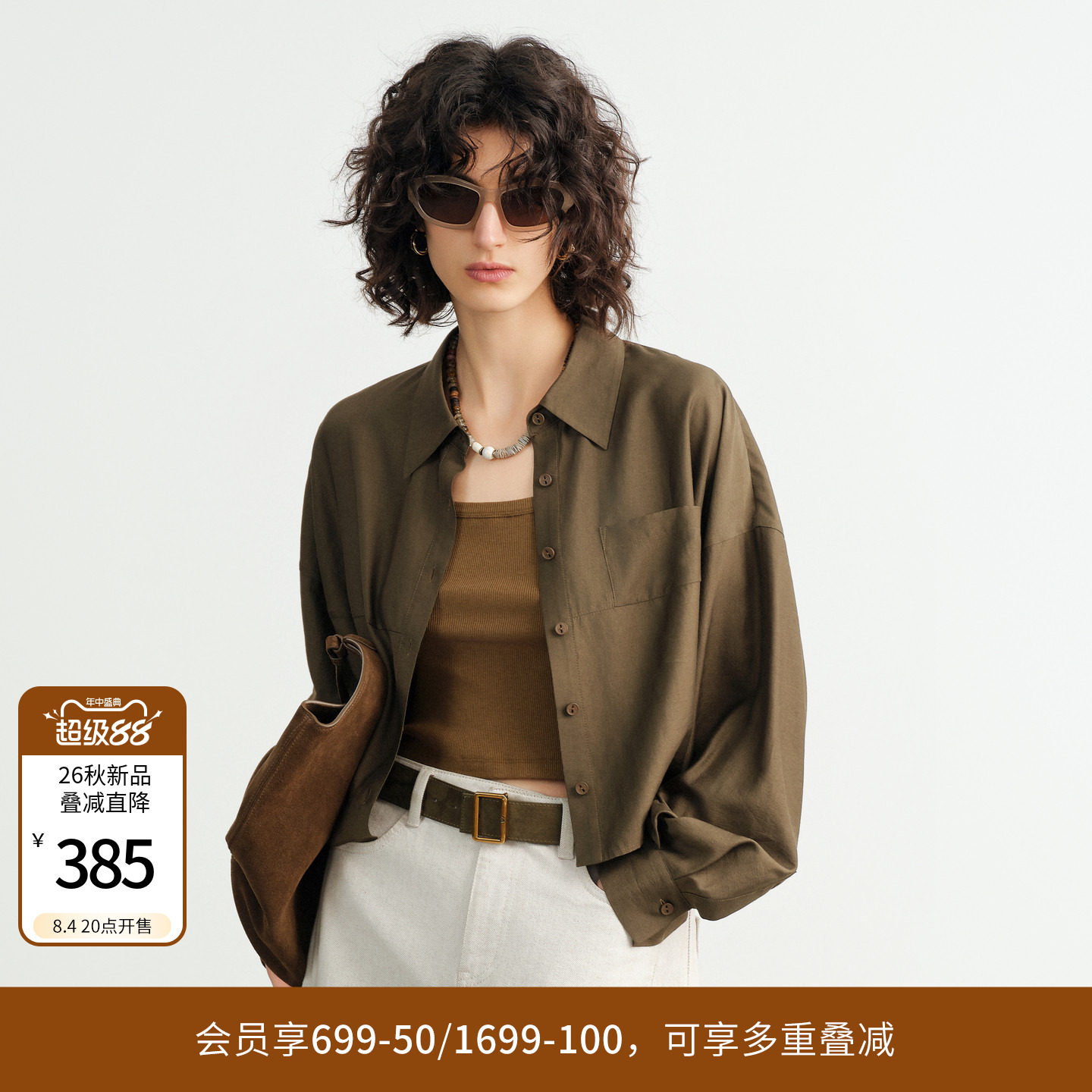 婉甸2026秋季新橄榄绿长袖上衣开衫休闲风衬衫通勤女装1253S01DS1 - 实物图