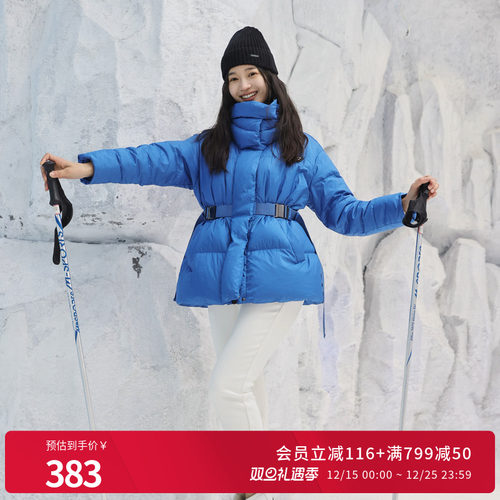 婉甸克莱茵蓝中长款鹅绒服冬季新品X型立体装饰1234Z05SD5