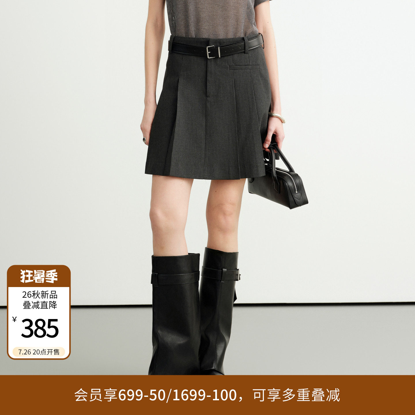婉甸2026秋季新品深灰条纹短裙高腰百褶半身裙城市通勤1253K06SX2
