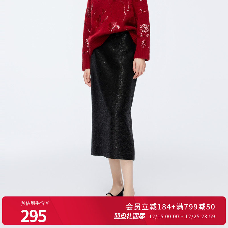 婉甸2025年冬新品黑色珠片长裙半裙轻奢优雅气质半身裙1244K07DM2