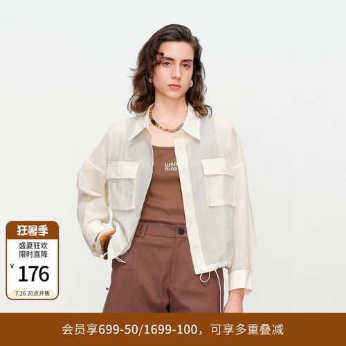 椰子奶白轻薄外套