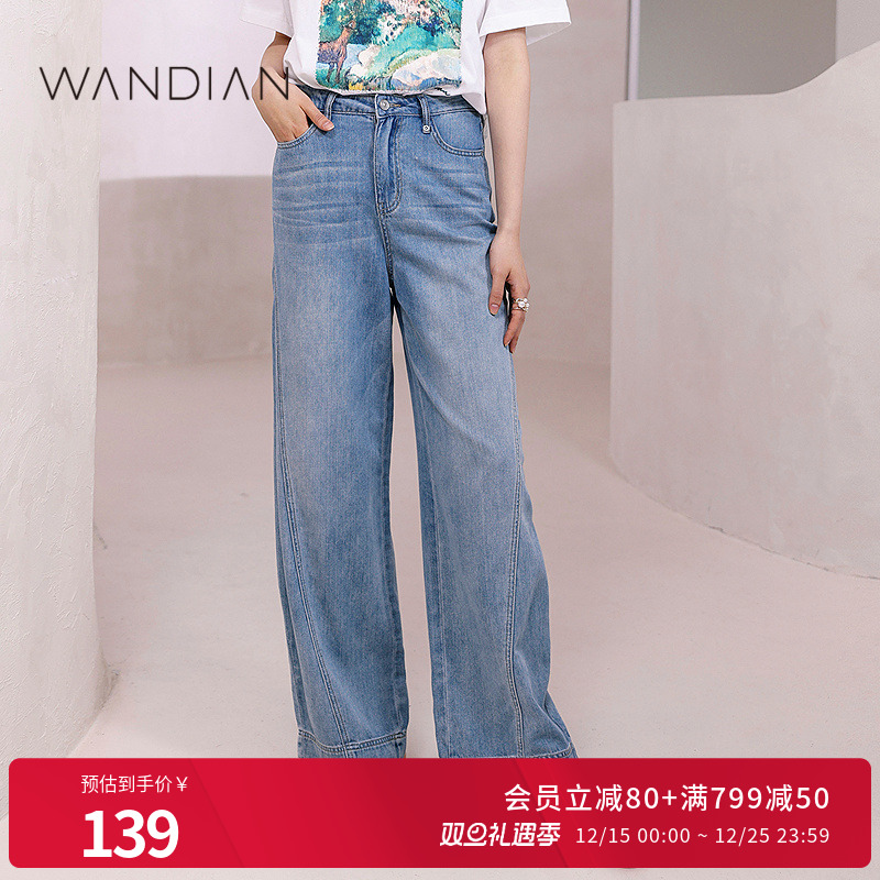婉甸复古风蓝色直筒牛仔长裤