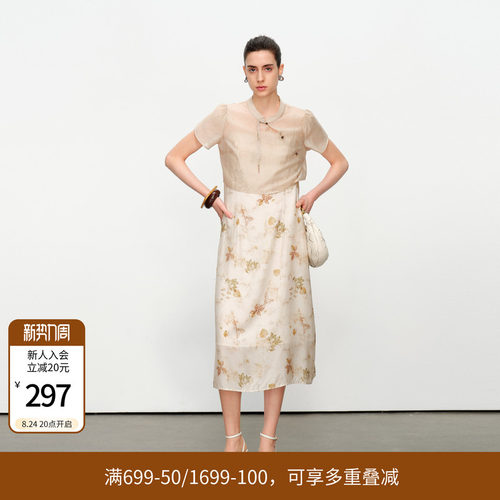 西湖春色两件套连衣裙