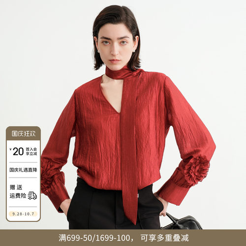 慕斯红V领套头上衣