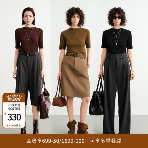 【100%绵羊毛】婉甸26秋新品乌木棕/黑色/苔藓绿毛织衫1253W06FZ4
