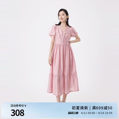 婉甸2025夏季新品藕粉色短袖连衣裙1242N54RT4