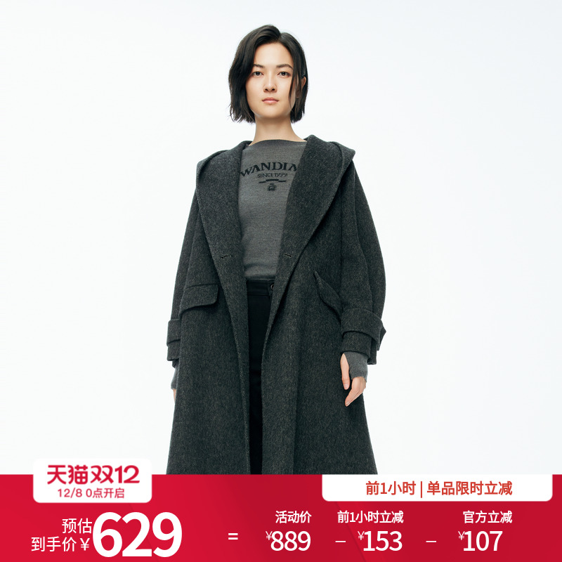 婉甸2025年新品火山灰连帽双面呢中长款大衣毛呢外套女1244C15SX3 - 封面