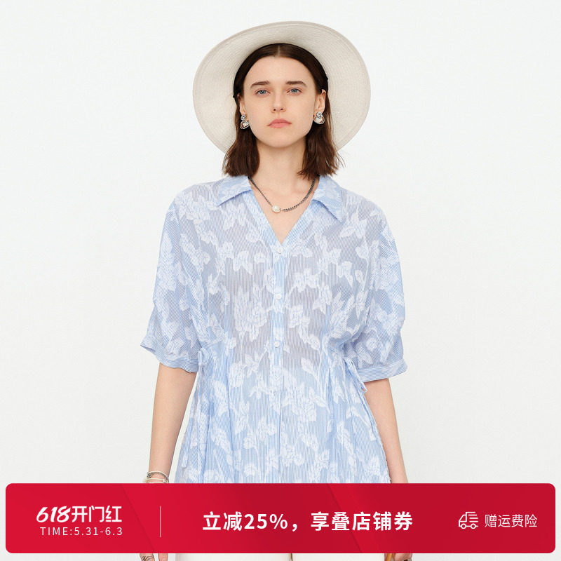 婉甸2026夏季新品天清蓝条纹剪花衬衫休闲风开衫薄款1252S11DX5