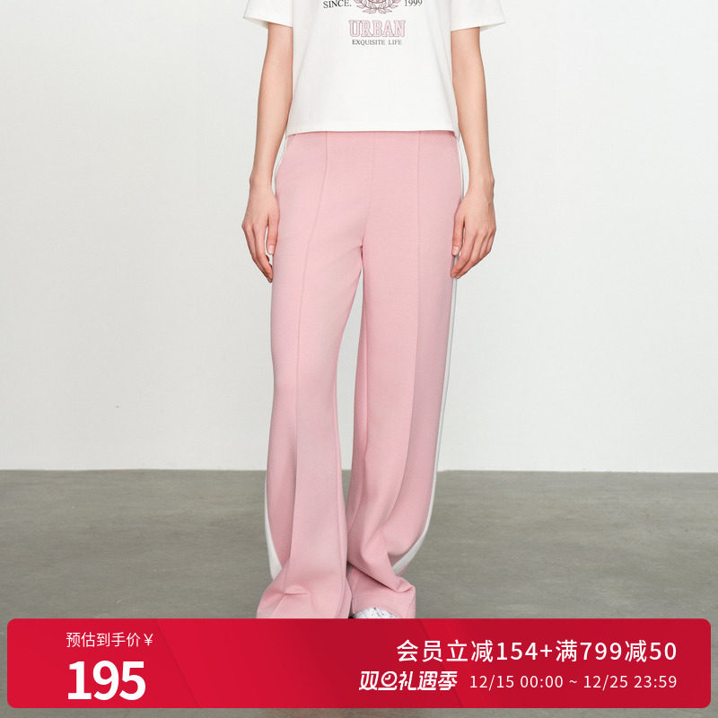 婉甸水晶粉直筒裤甜美系阔腿裤