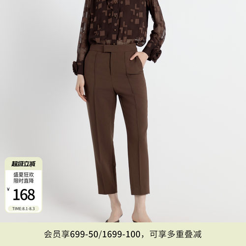 坚果棕合体裤