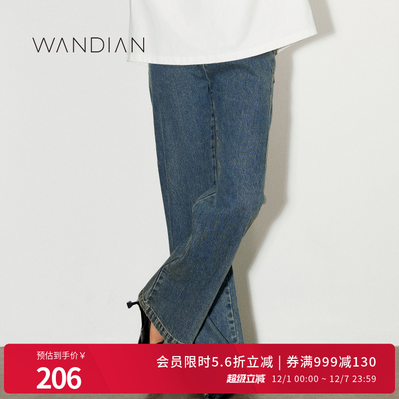 婉甸25新品复古牛仔蓝小众简约三压线设计高腰牛仔裤MBD1R03LCXU0