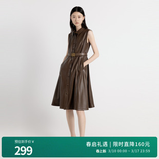 婉甸2025年秋季新品茶棕色蛋白皮连衣裙1243N06MD4