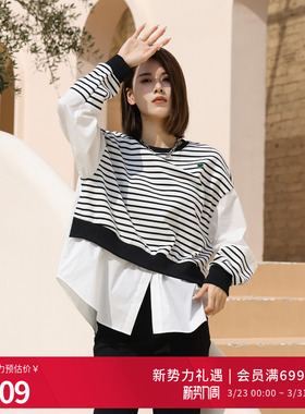 婉甸2025黑白条纹假两件拼接卫衣复古风1241Y05XS4YX