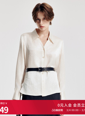 婉甸2026春季新品米杏色醋酸皱感亲肤衬衫简约外搭上衣1251S03YJ1
