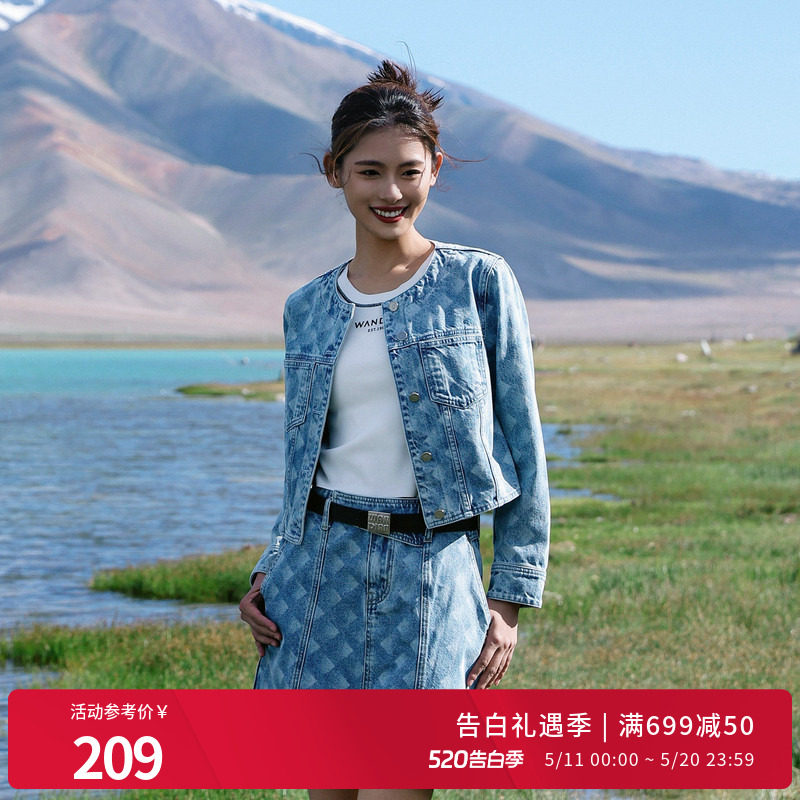 婉甸幻蓝色丹宁短款外套百搭风1241O19RX3