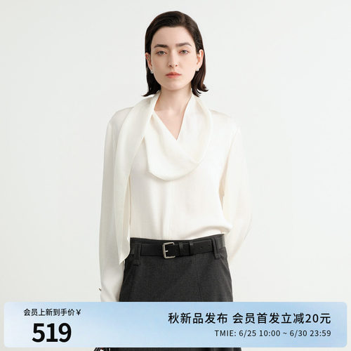 皓月白飘带套头上衣