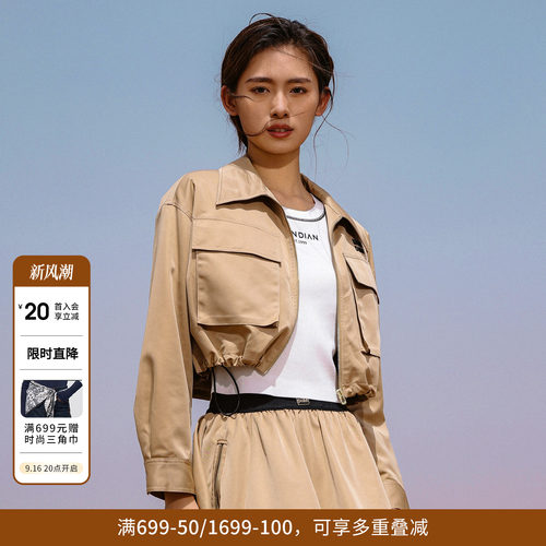婉甸2026春季新品卡其色H型长袖短款拉链休闲风外套1251O10SJ2YX