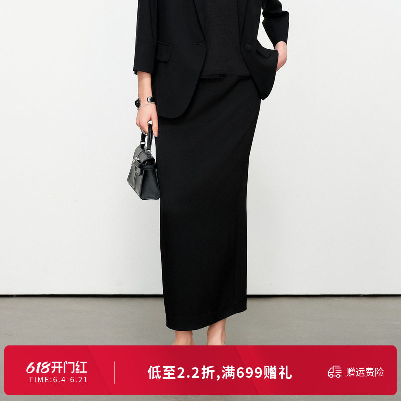 婉甸夏季黑色长包裙华丽半身裙1242K05RS1