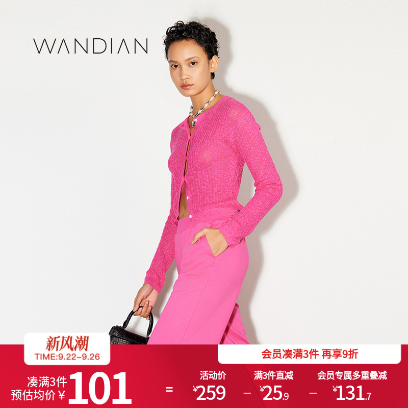 婉甸25新品杏色长袖毛织开衫麻杏色棉麻MBD1W03YSXN0
