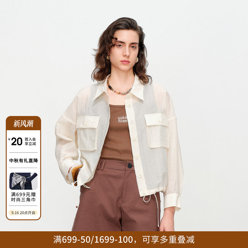 婉甸夏季服椰子奶白轻薄外套1242O08YT3图片