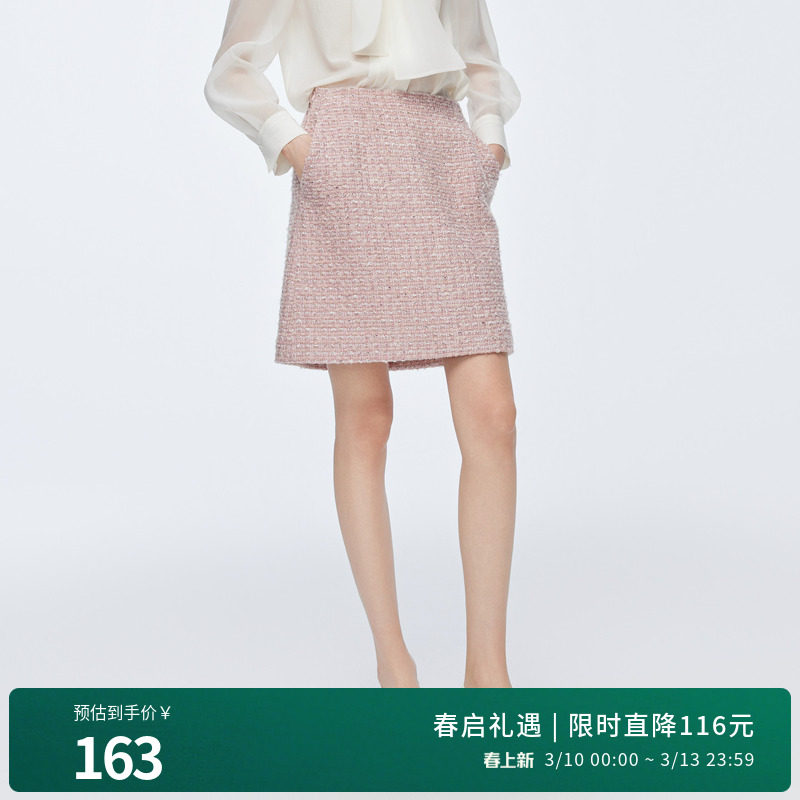 婉甸2025年冬季新品冰粉色粗花呢小香风高腰半身裙短裙1244K10JN4