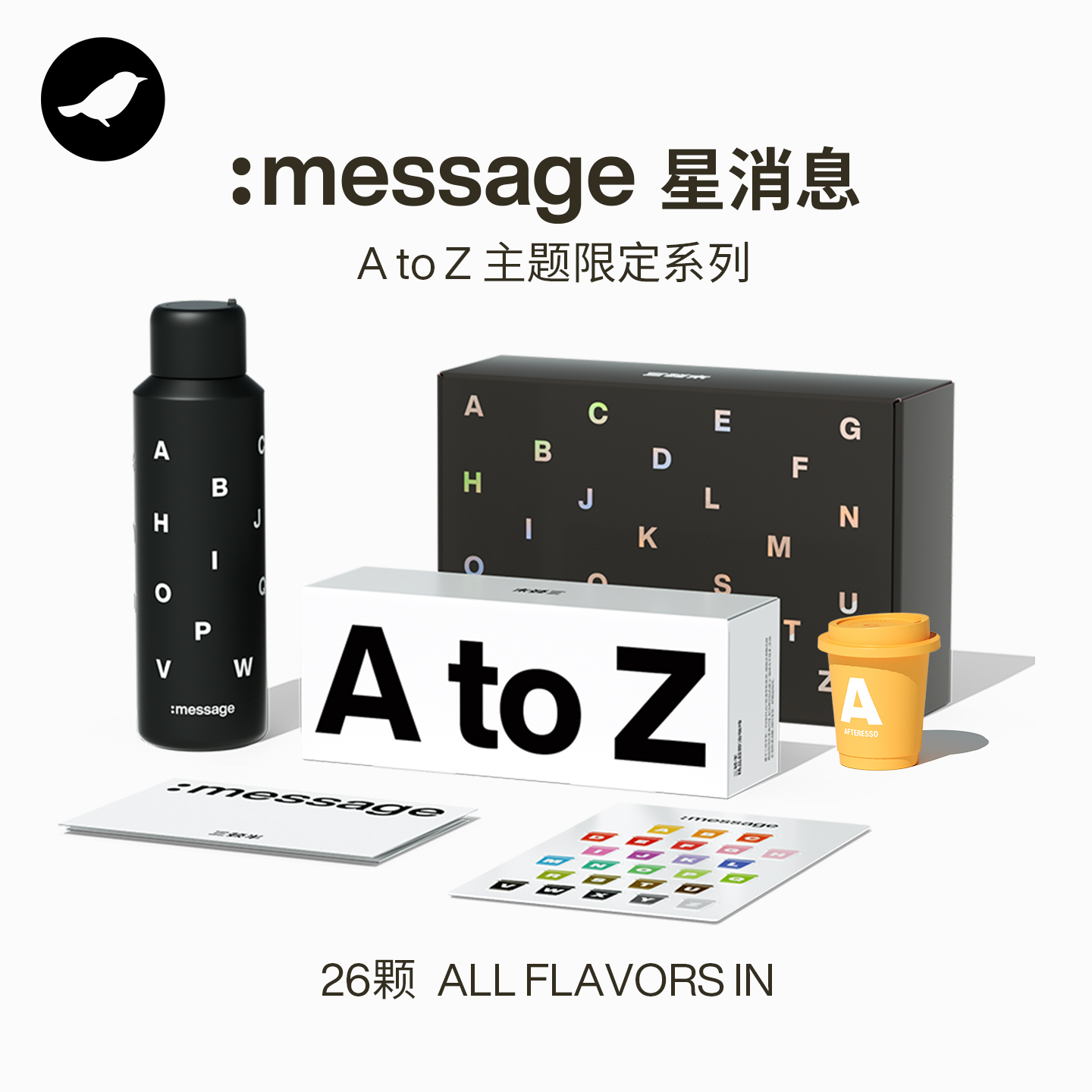 三顿半|:message星消息 冻干黑咖啡 A-Z 26颗装