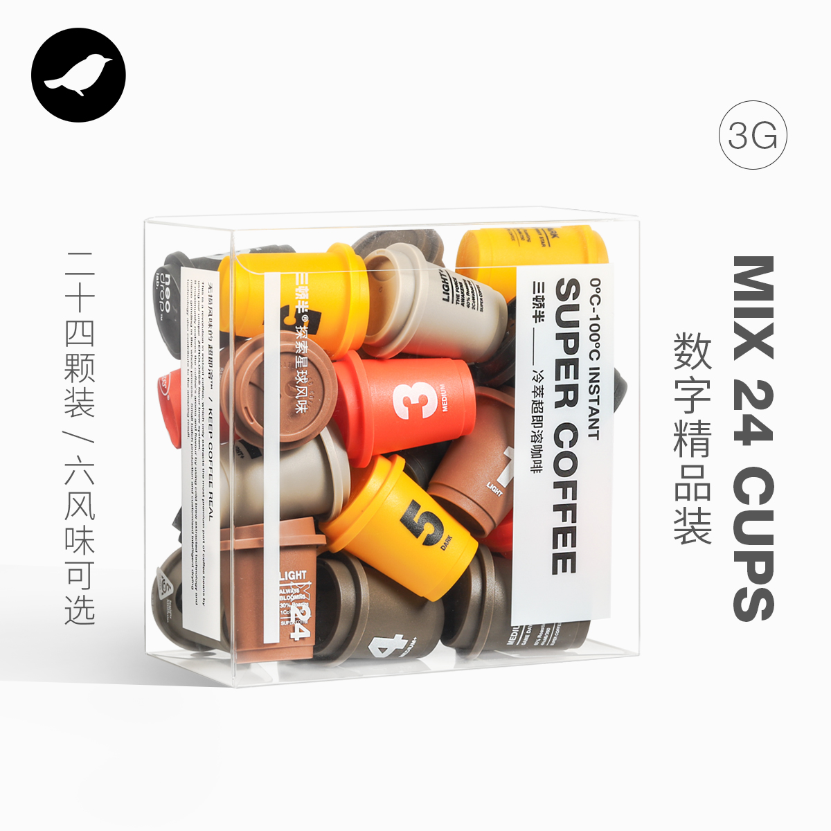 三顿半/1-6号超即溶精品咖啡速溶 美式无蔗糖纯黑咖啡粉 24颗*3克