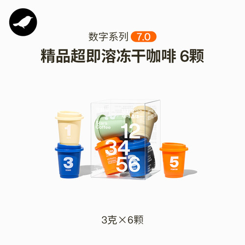 三顿半数字星球黑咖啡6颗