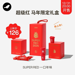 SUPER 三顿半 RED2026马年超级红冻干咖啡牛轧糖礼盒 马年限定