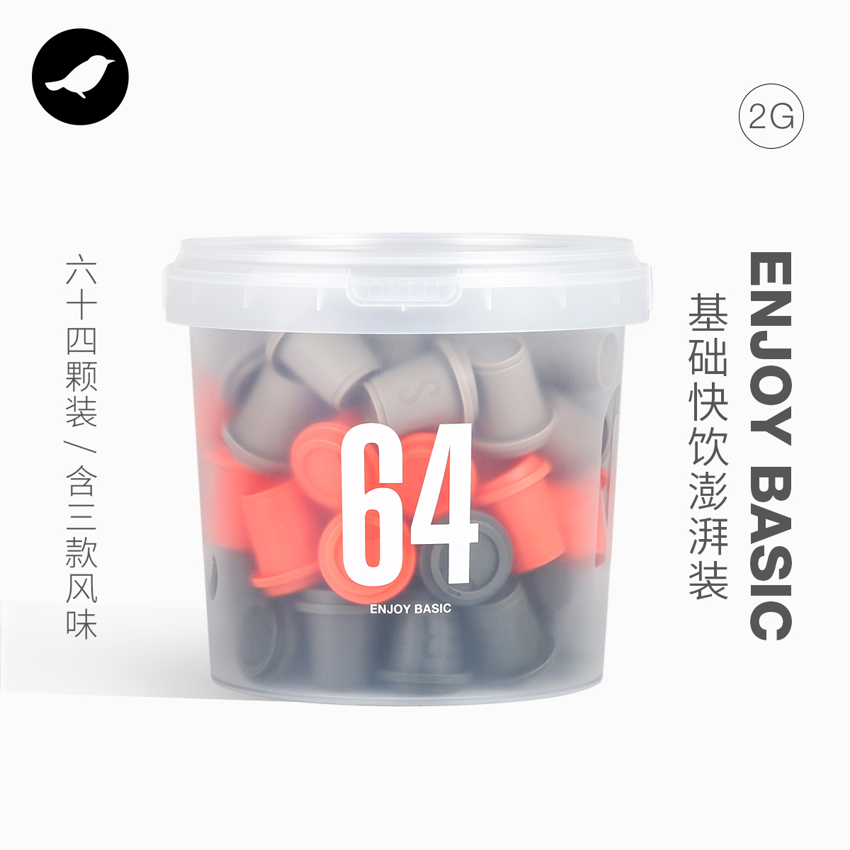 三顿半/超即溶精品速溶黑咖啡拿铁美式冻干咖啡粉桶装 64颗*2克