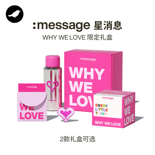 三顿半|:message星消息冻干黑咖啡 WHY WE LOVE 限定礼盒