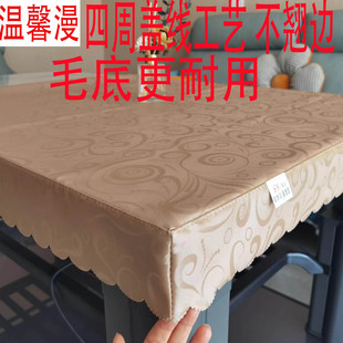 桌布防水防油防烫免洗pvc家用餐桌茶几电炉烤火桌皮罩套四方台布