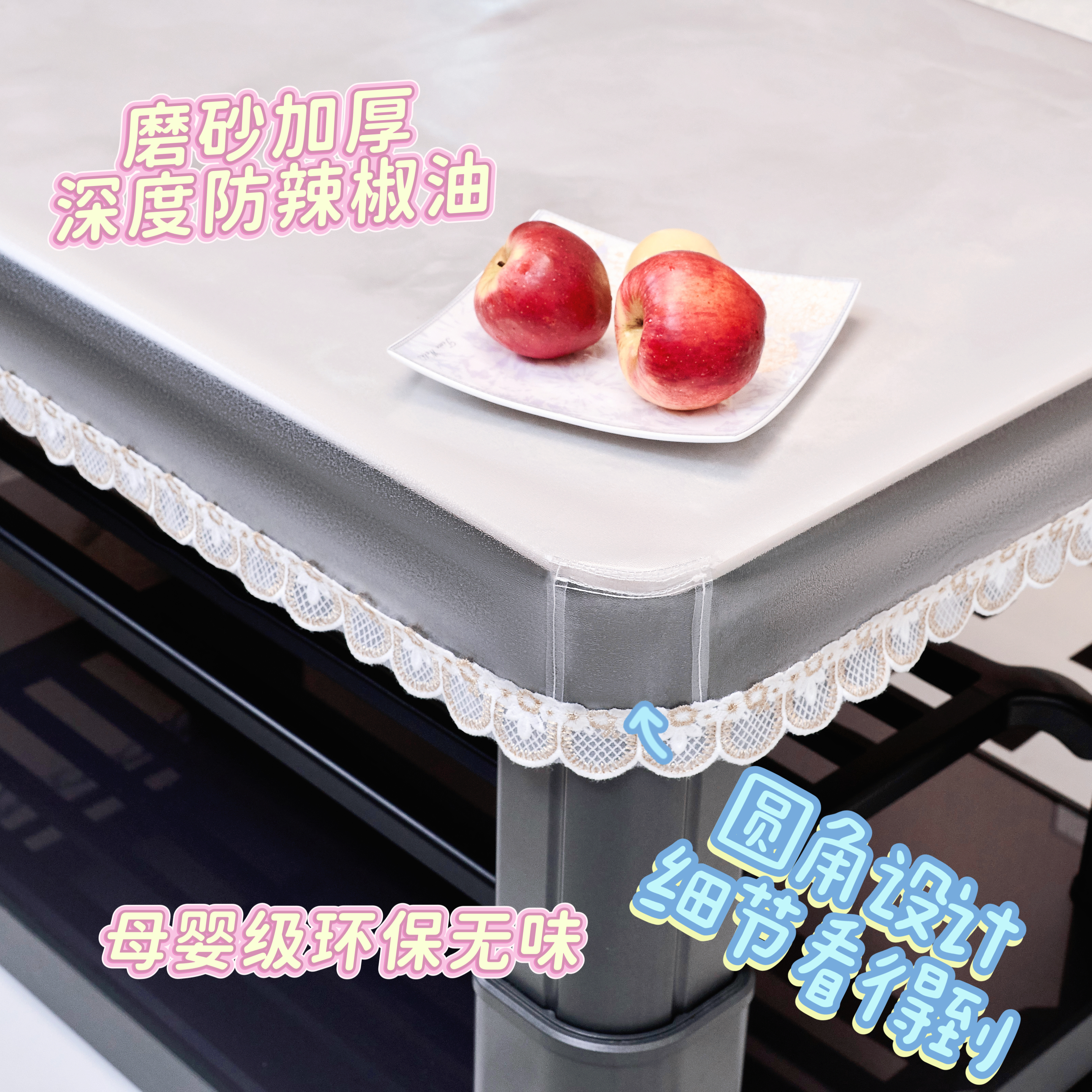 透明桌罩简约现代简约防水防油