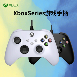 Xboxseries有线手柄电脑xboxone手柄地平线5黑神话悟空震动免驱