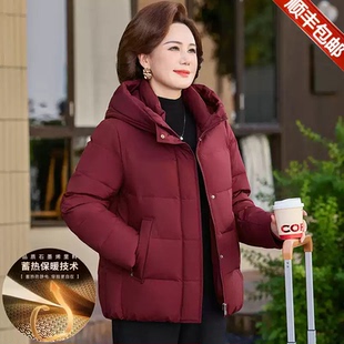 波斯登官网旗舰白鸭绒羽绒服女2026小个子中年洋气妈妈石墨烯保暖