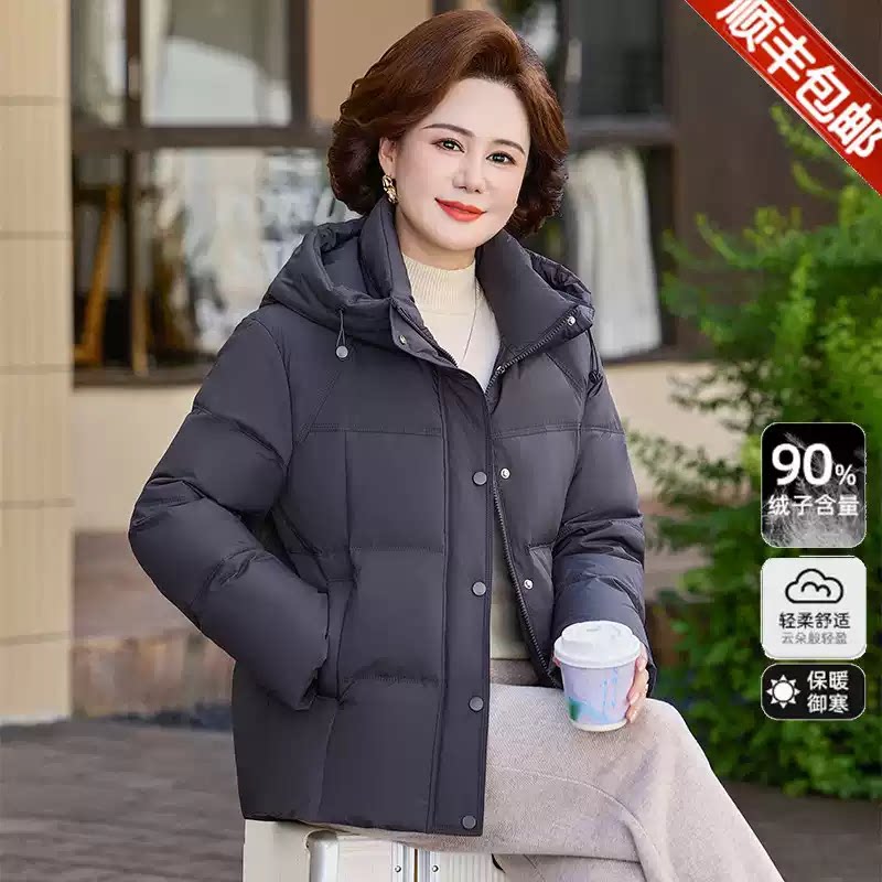 波斯登官网旗舰反季鸭绒羽绒服女2026冬季新款小个子中年洋气妈妈