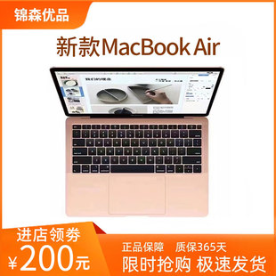 Apple MacBook Air13寸手提笔记本电脑轻薄商务办公M1指纹锁 苹果