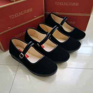 同源和老北京布鞋官方正品女跳舞单鞋平绒职业酒店劳保黑色工作鞋