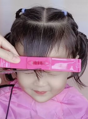 芊芊编发儿童刘海剪神器三件套美发剪刀平剪牙剪水平尺理发组合套