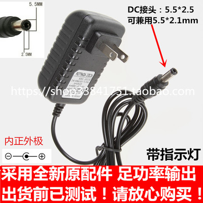 适用于12V电源适配器12V1A开关电源监控ADSL猫路由器电源足安